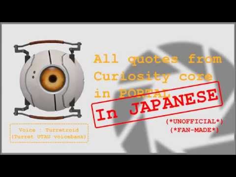 【Portal】 All quotes of Curiosity core in Japanese