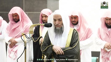 تلاوة فضيلة الشيخ د.⁧ فيصل غزاوي من صلاة المغرب 5 رمضان 1444هـ.‎
