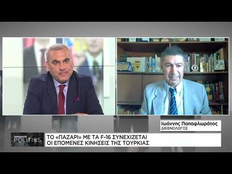 Πρωτοσέλιδο στον τουρκικό