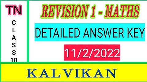 TN CLASS 10 MATHS FIRST REVISION TEST (2022) ANSWER KEY