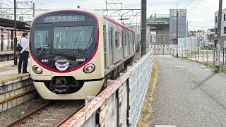 【新車!】京王2000系 日立VVVF 発着シーン