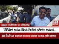 අල්ලස්|sin