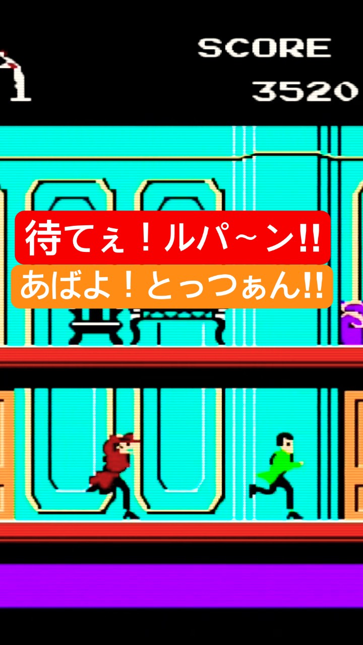 ルパン三世パンドラの遺産】【ファミコン】 - YouTube