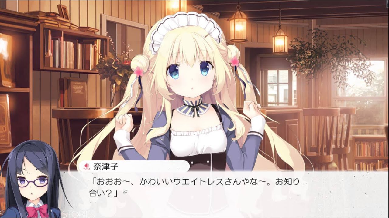 恋 シンアイ彼女 体験版 先輩 3 Youtube