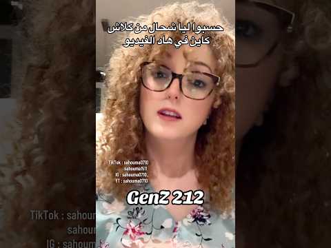 كلنا مغاربة مغاااااااربة نفرحوا لبعضنا و نتضامنوا مع بعضنا و نساندوا بعضنا و بغينا بلادنا تزيد
