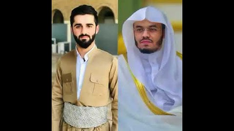تقليد الشيخ ياسر الدوسري. مقطع جديد من قبل القارئ هارون ناجي الدوسكي
