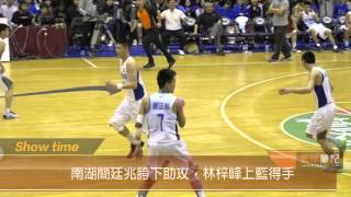 【104HBL八強】南湖精彩 Nice Play~