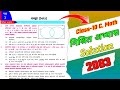 Class 10 Math समूह Mixed Exercise Solution 2083 | Class 10 C. Math समूह मिश्रित अभ्यास Answers 2083