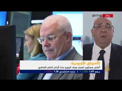 النشرة الاقتصادية الثانية- 24/4/2017