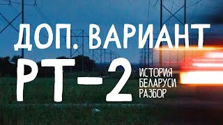 : .  -2   . 