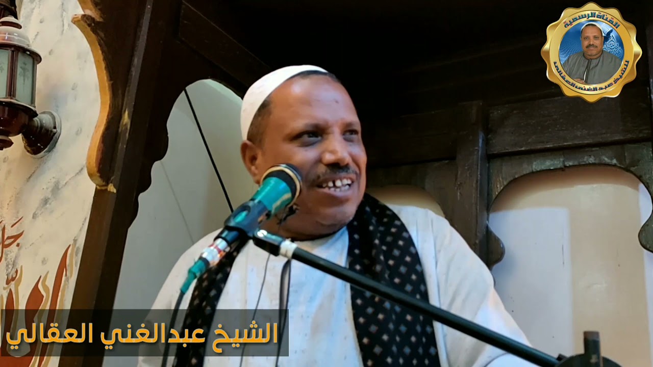 قصه مؤثره بكاء سيدنا بلال وعدم تحمل فراق سيدنا محمد بعد وفاته للشيخ عبدالغني العقالي