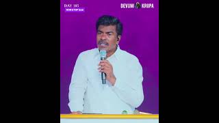 మాథ్యూస్ అన్న షార్ట్ మెసేజ్ |DAY 185| KRUPA MINSTRIES | DEVUNI KRUPA #krupaministries#worship#shorts