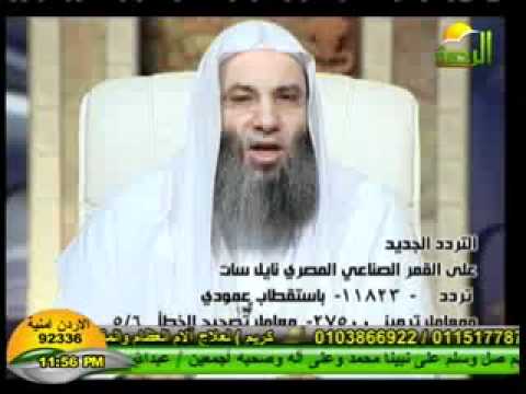 اعلان الشيخ محمد حسان لتردد قناة الرحمة الجديد