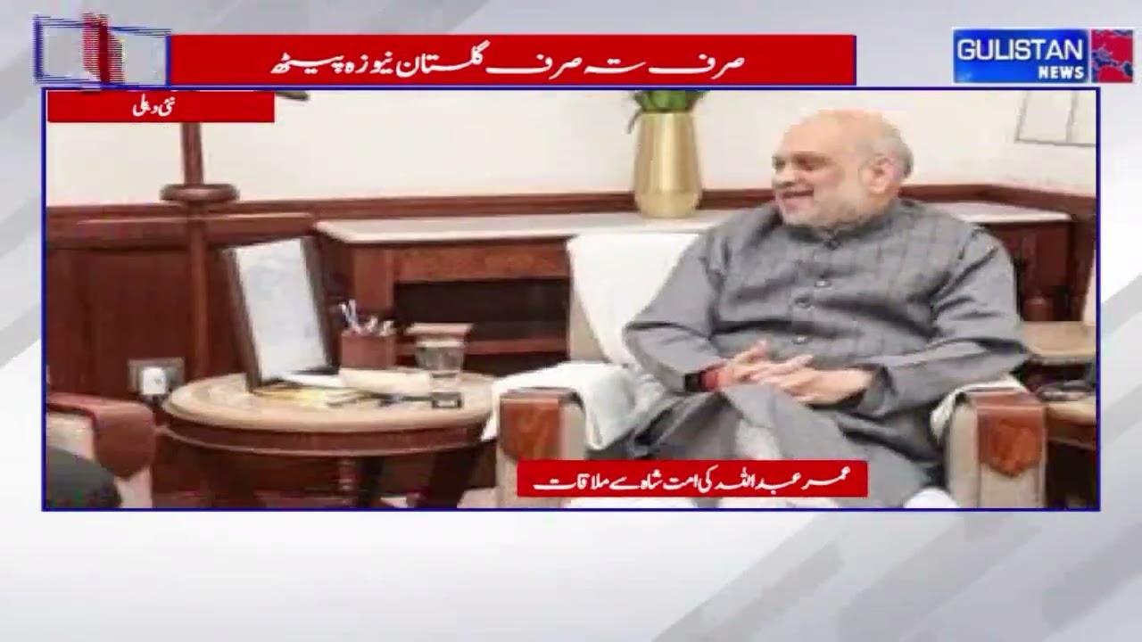 Omar Abdullah Meets Amit Shah in Delhi Key Discussions on Jammu and Kashmir