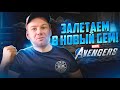 Обзор крутого проекта Marvel GameFi. Продажа blind box с 18 июля! Не пропустите!