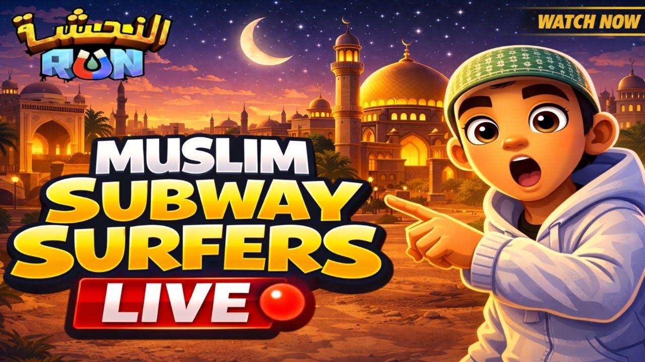 Alnahsha Run Shadow stream | Solo | Streaming 1