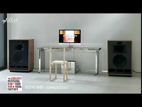 마란츠 M1 + <strong>클립쉬</strong> Cornwall IV | 최민석 Quartet &amp;#39;Subculture&amp;#39;