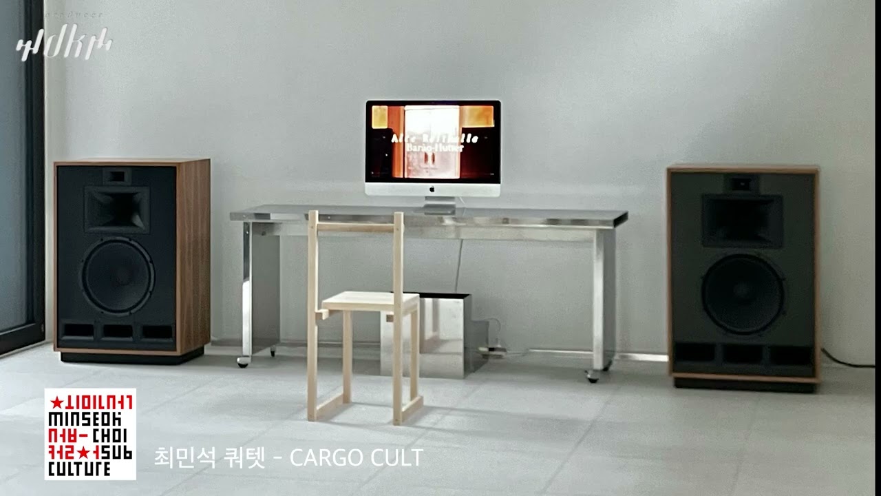 마란츠 M1 + 클립쉬 Cornwall IV | 최민석 Quartet 'Subculture'