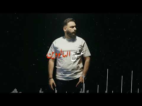 Cheb Sofiane Asla Achak Halloween 𝑺𝒍𝒐𝒘𝒅 𝑹𝒆𝒗𝒆𝒓𝒃 