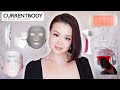 【GWセール!20%オフ!】CURRENTBODYのGWセールで買うべきアイテム達!【ZIIPもTRIAもセールだよ!】