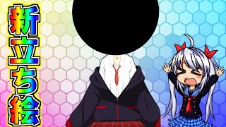 ゆっくり茶番 新立ち絵公開 エル Youtube ゆっくり茶番 新立ち絵公開 エル Youtube