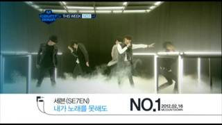 [Mnet] 120216 Mcountdown This Week No.1 SE7EN