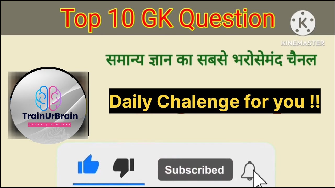 General Knowledge Daily Chalenge 