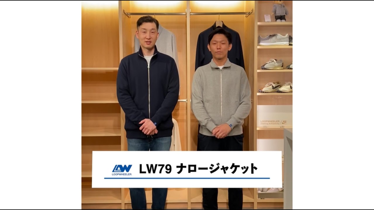 ループウィラー LW01 丸胴吊り編みクルースウェット - スウェット