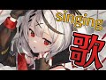 天ノ弱/沙花叉クロヱ