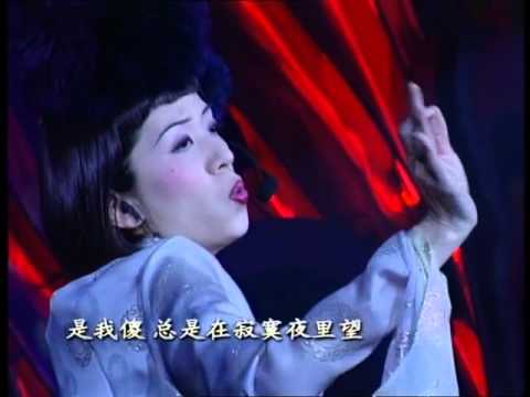 1999年央视春节联欢晚会 歌曲 床前明月光 梅艳芳 CCTV春晚