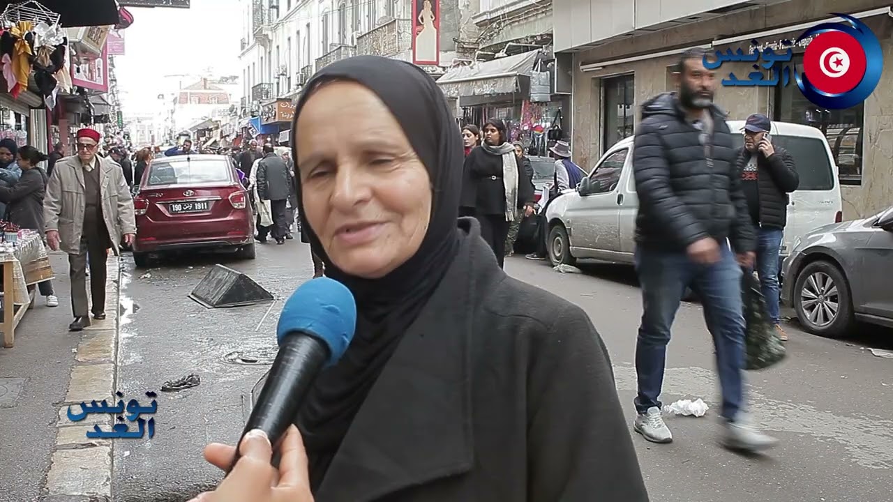 نعيشو في وقت نحشمو بش نخرجو مع أولادنا في الشارع، تمشي وتسمع الكلام الزايد في كل بلاصة اعطيو وقت 