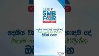 CDB SMB FAIR 2026 - Nilanka Foods