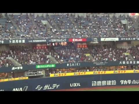 16/08/11オリックスバファローズ安達応援歌