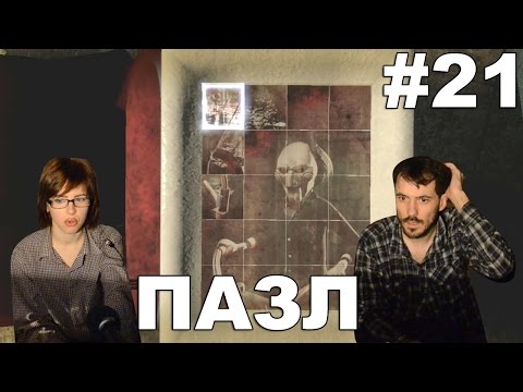Пила Saw 2009 прохождение│ПАЗЛ│#21