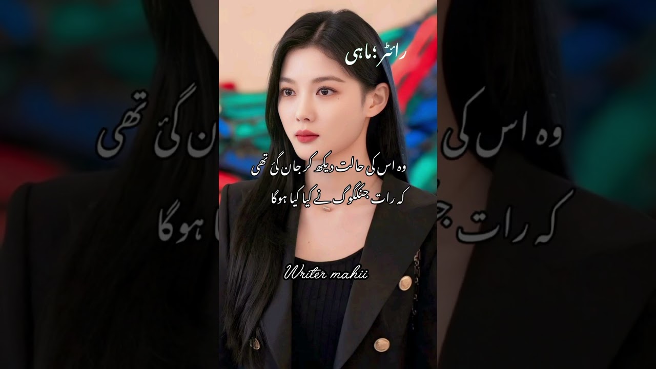 zalim ishq part 06 teakook ff