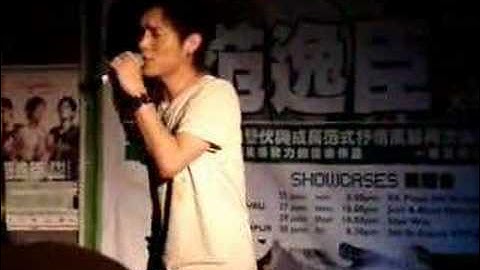 范逸臣 (Van Fan Yi Chen)  - 不说出的温柔 (Promo Tour)