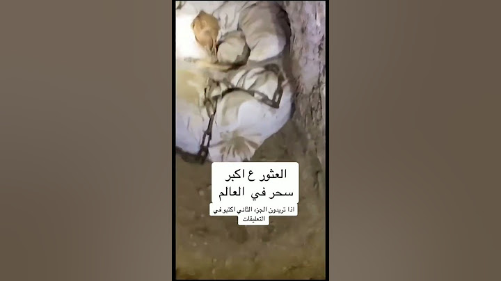 العثور علي اكبر سحر في العالم #سحر #shorts