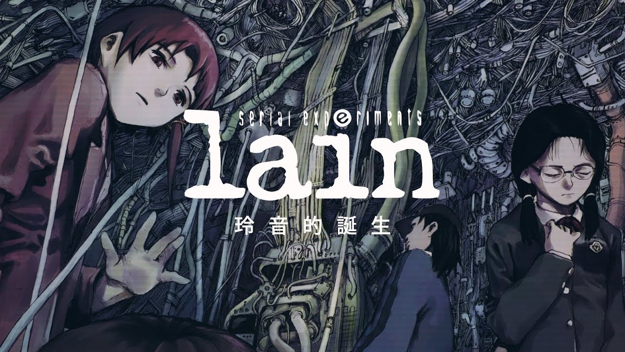 玲音ページ 玲音》的誕生與創作《玲音》的人【特別二次元】Vol.92丨機核- YouTube