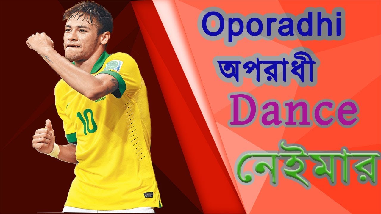 OPORADHI - Full Song Dance Cover Ft Neymar || Funny Version - YouTube