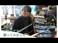 ピアノ演奏版 青い空の下 中澤卓也さん フルコーラス お役に立てれば幸いです ピアノ演奏版 青い空の下 中澤卓也さん フルコーラス お役に立てれば幸いです
