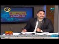 كيمياء الصف الثاني الثانوي 2020 ترم أول - مراجعة ليلة الامتحان (2) - تقديم أ/ محمد حامد