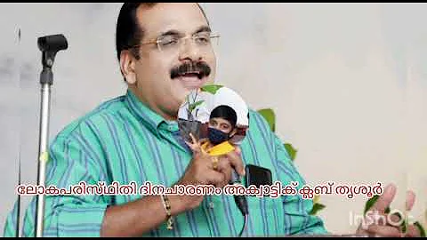 World Environment Day 2022 Celebration