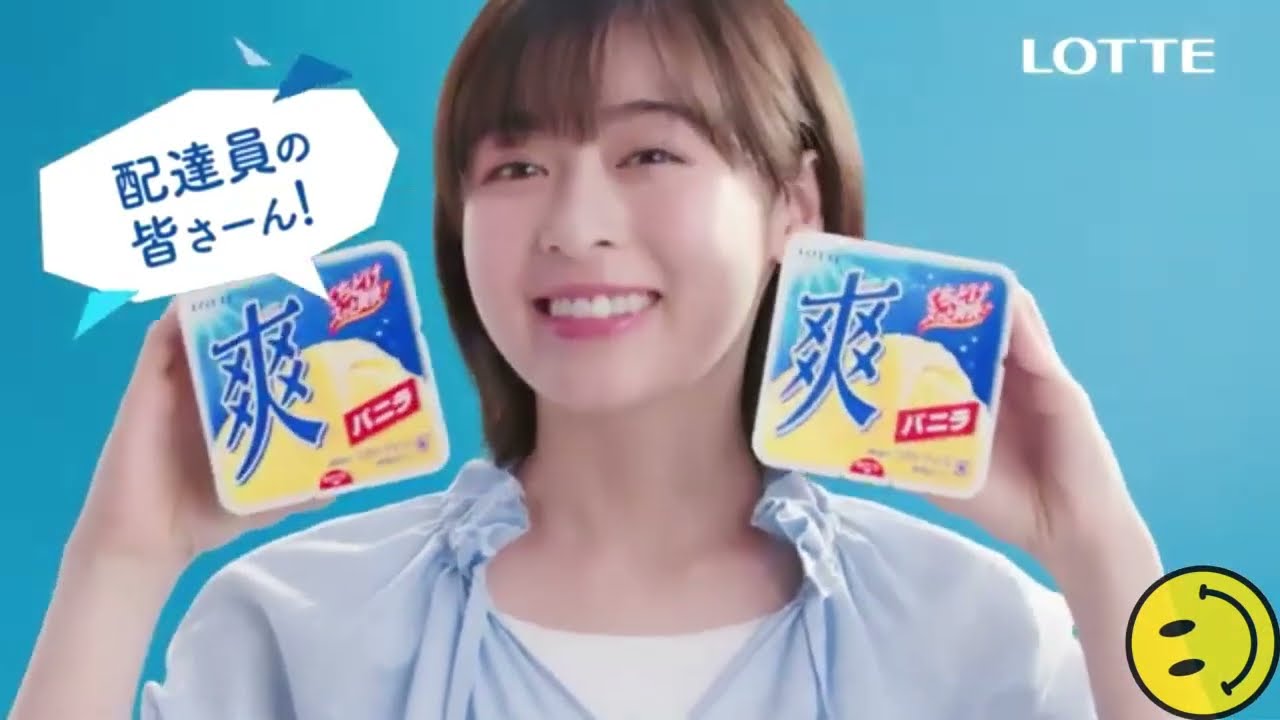 最新CM 休憩できてる～？ 「ロッテ 爽」 休憩しよう爽しよう 森七菜