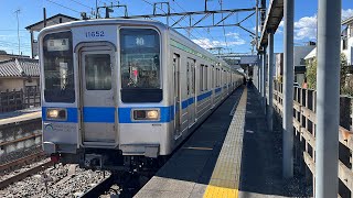 東武野田線10050系11652F 八木崎駅発車