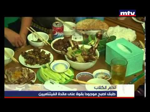 Prime Time News 15 07 2013 لحم الكلاب