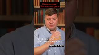 Бухгалтерия с историей в 1500 лет #история #историческиездания