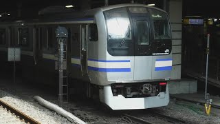 横須賀線普通千葉行きE217系1174SY-47横クラ+E217系Y-119横クラがJR大船駅上り5番線に到着！