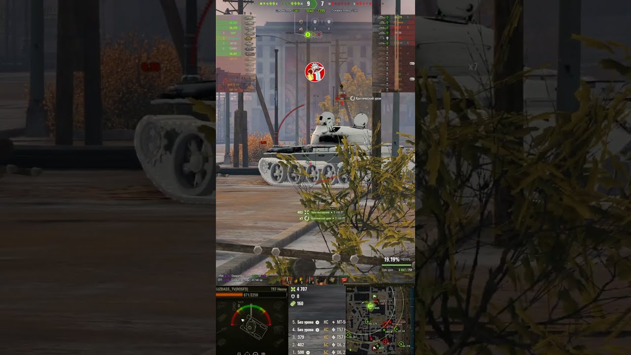 Рекомендую Т57 Heavy 