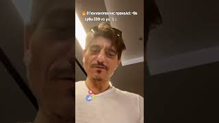 🔥 Ο Γιαννακόπουλος προκαλεί: «Θα έρθω ΣΕΦ να με βρίζετε 15.000!» | Game 2 Παναθηναϊκός - Ολυμπιακός