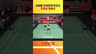 무조건 점수 따는 배드민턴 플레이